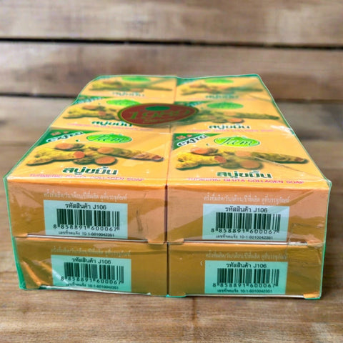 Jam Turmeric Gluta Collagen Soap 65g (Pack of 12) Jam Turmeric Gluta Collagen Soap 65g (Pack of 12)